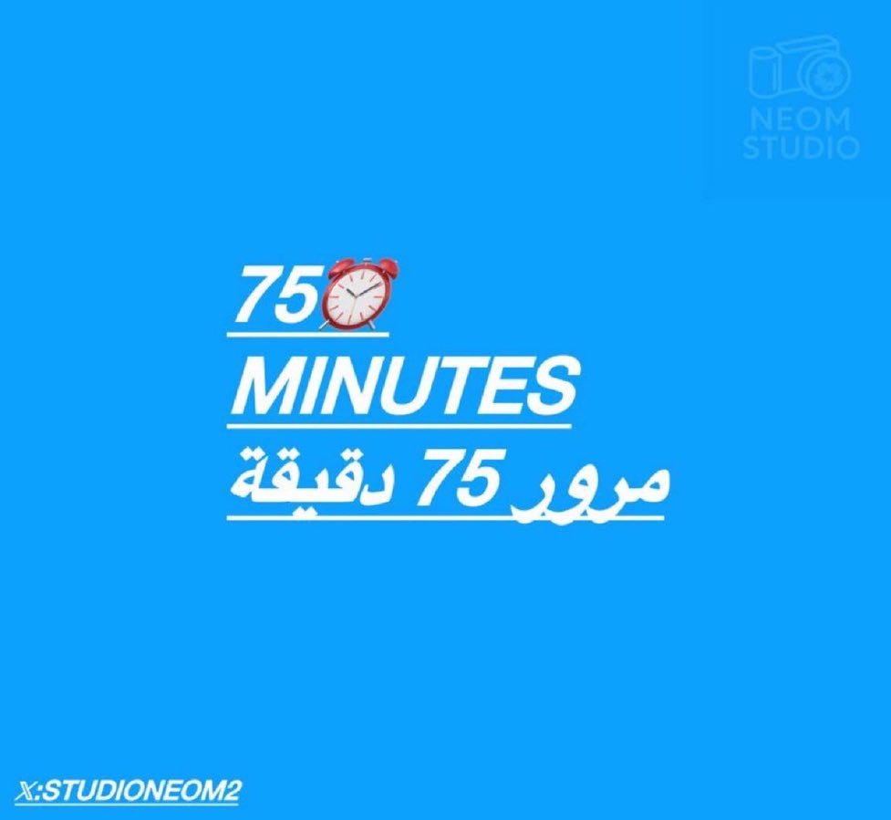 ستوديو نيوم tweet media