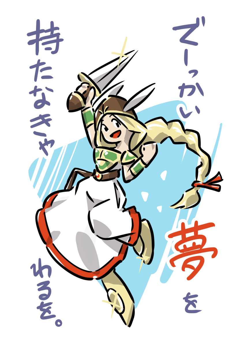 北乃泉 tweet media