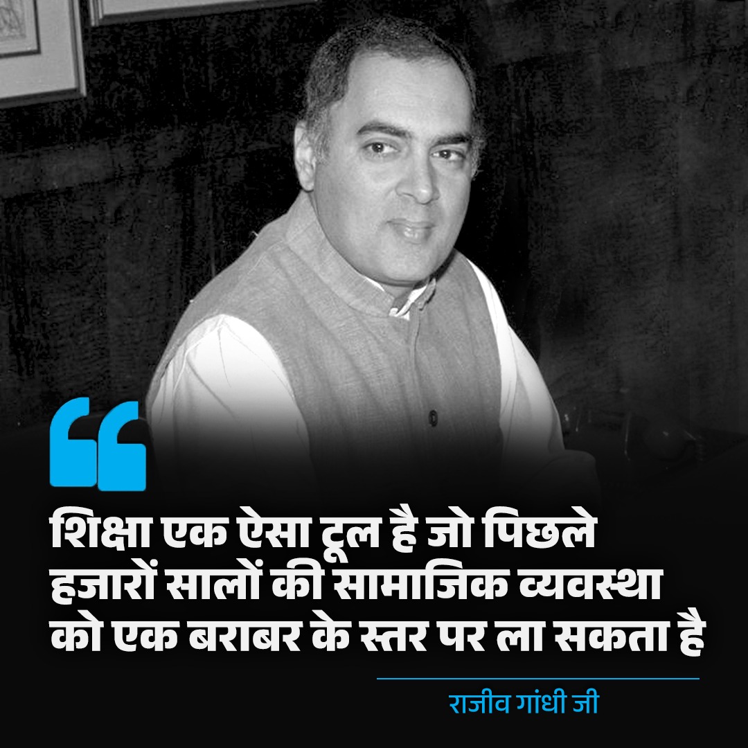 Congress tweet media
