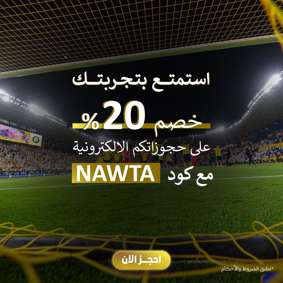 نواف التميمي 📊. tweet media