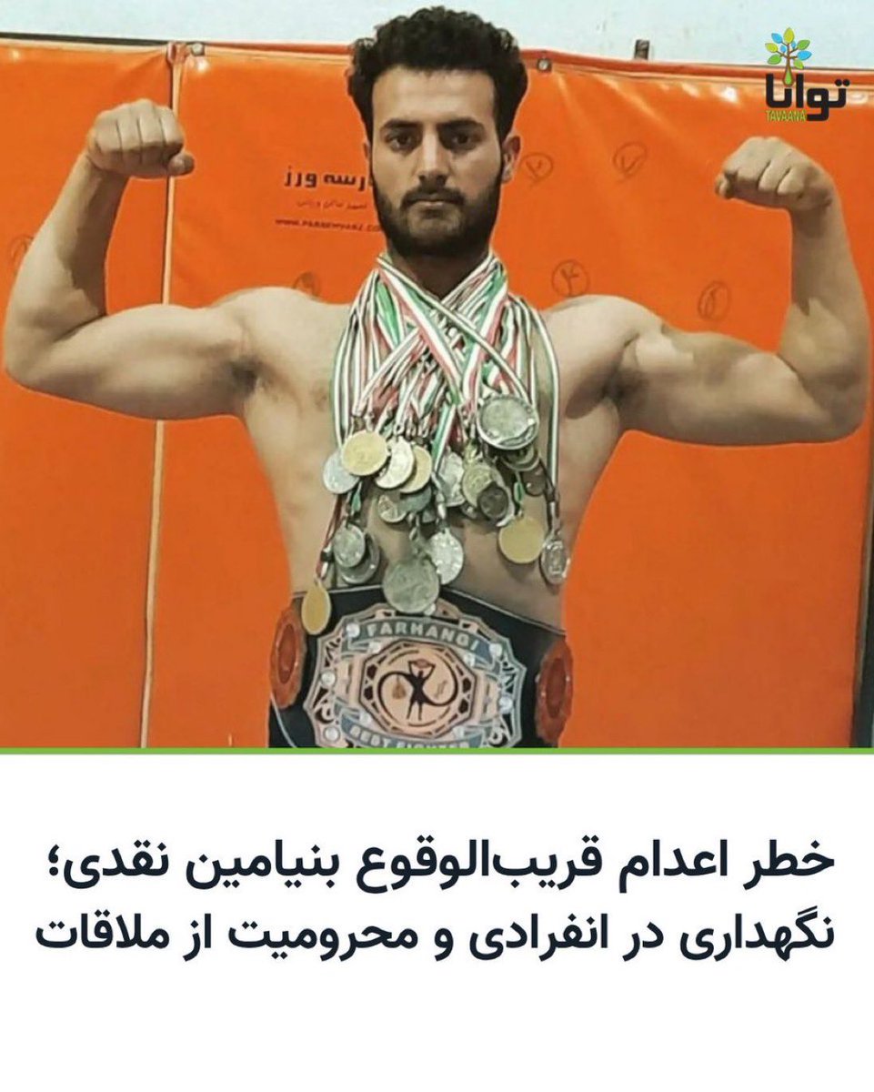 کولی tweet media