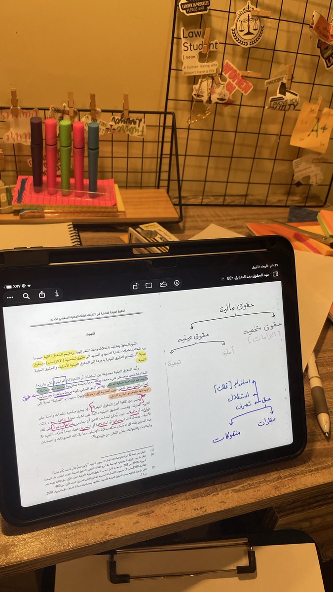 AHQ_00's tweet photo. من لم يذل نفسه على مقاعد الدراسة
اذلتهُ الحياة واقفاً عند أبوابها
فلا عذرٍ لكسول
ولا رحمة لتائهٍ بلا هدف.. https://t.co/AYxmkaKvm8