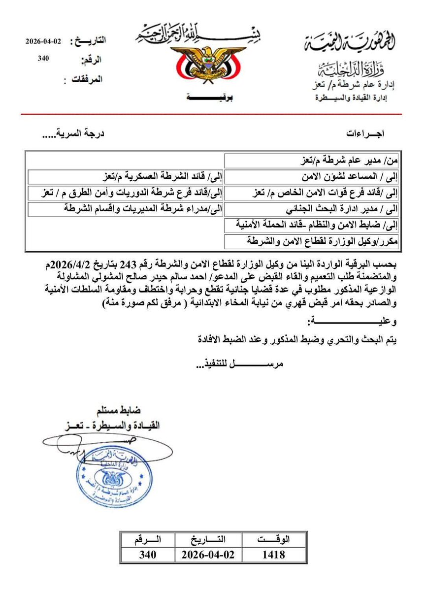 رشاد الصوفي tweet media