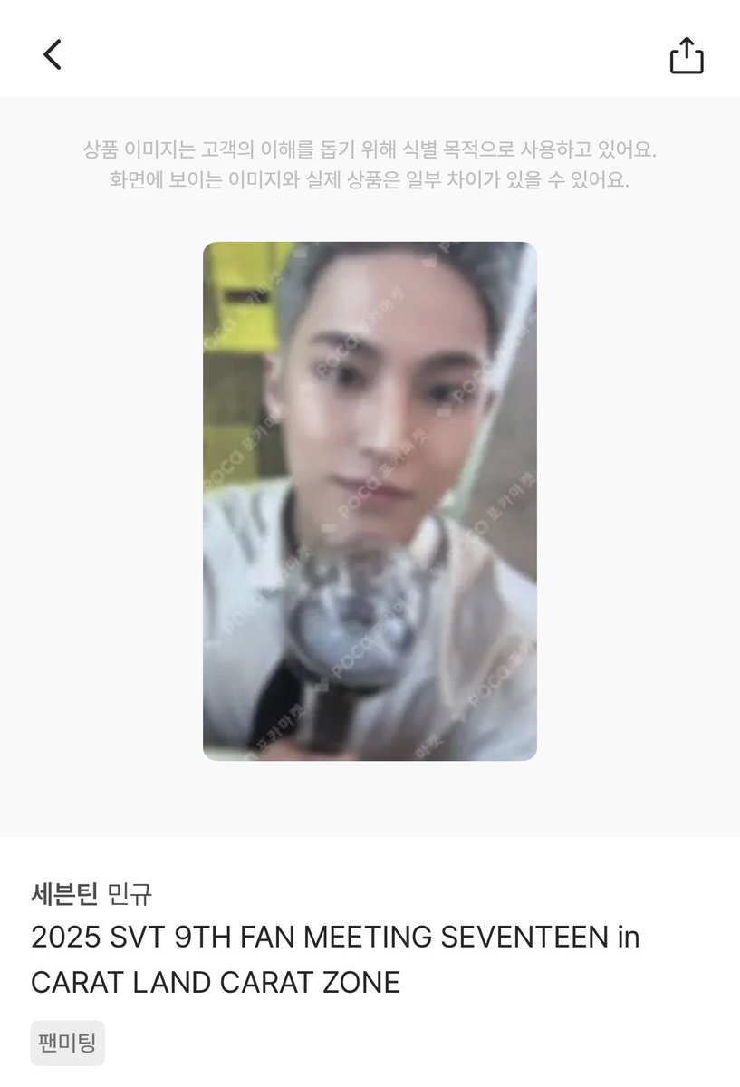 chewremi 🌼 tweet media