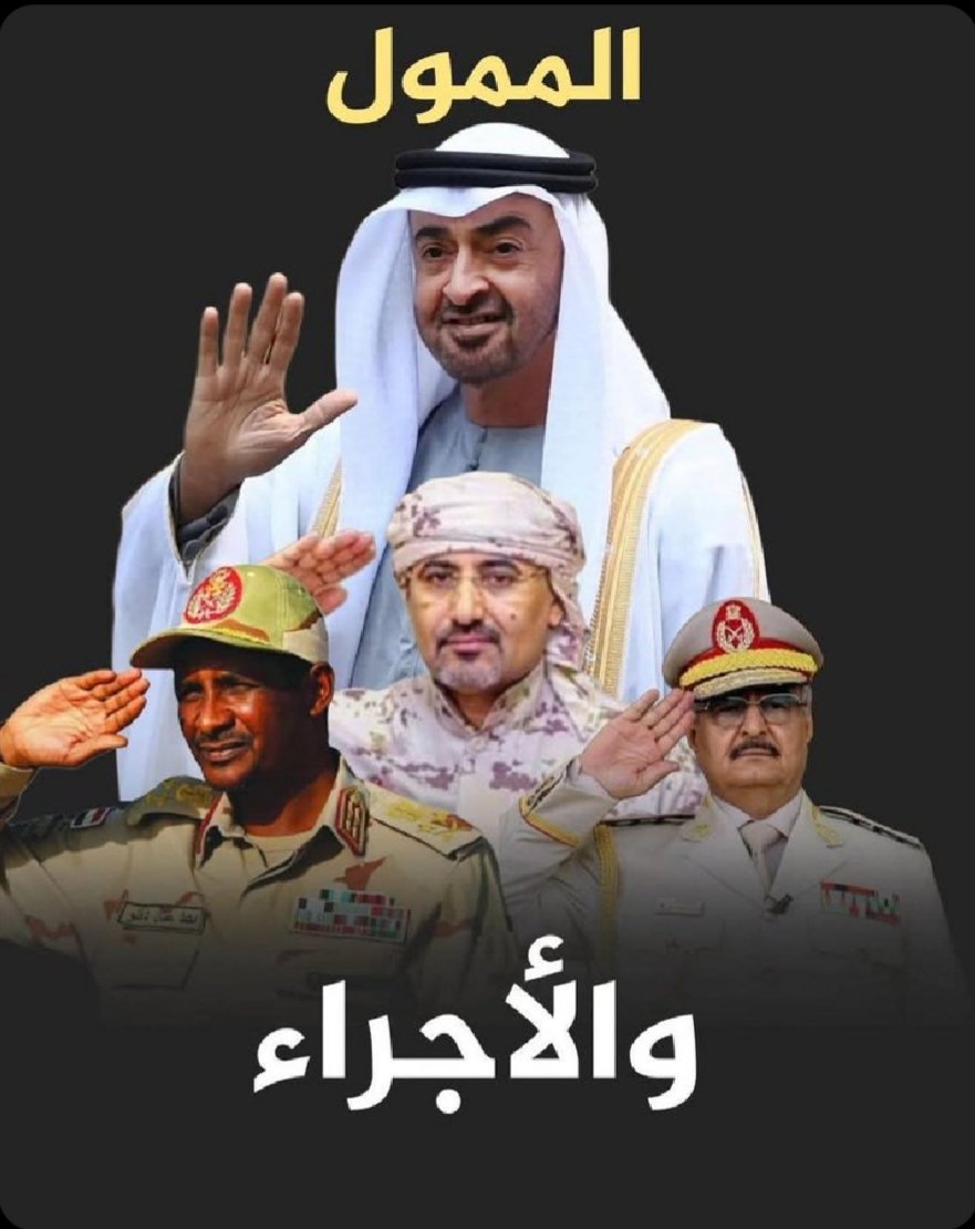 سعيد ناصر tweet media