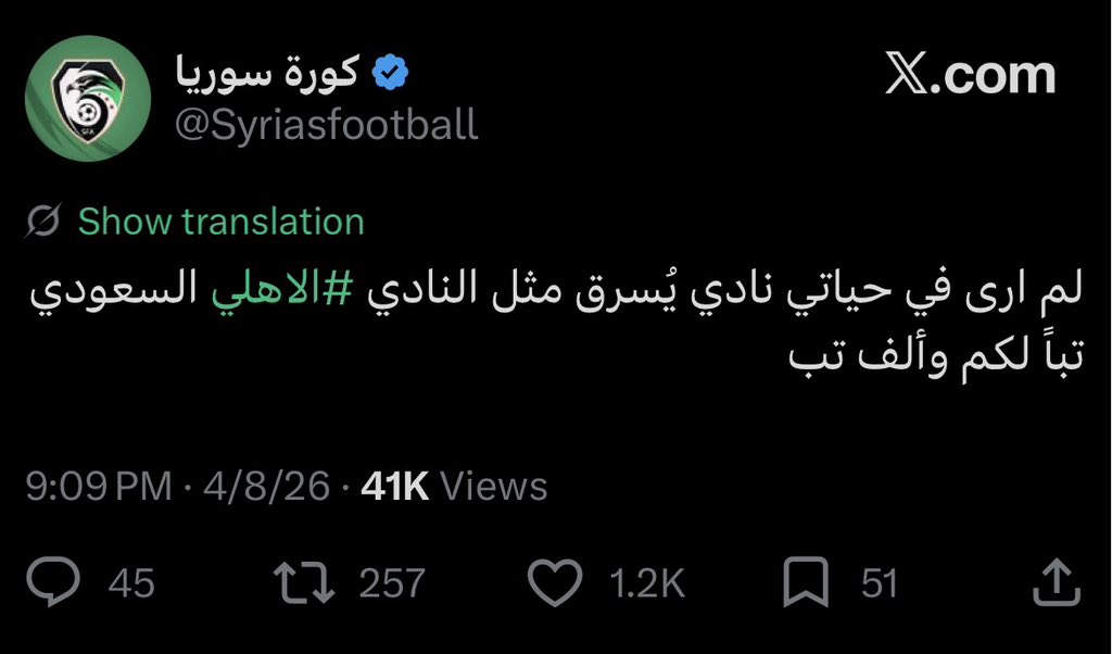 Abod | 🎟️ tweet media