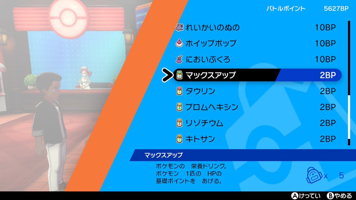 パプリカ(赤) tweet media