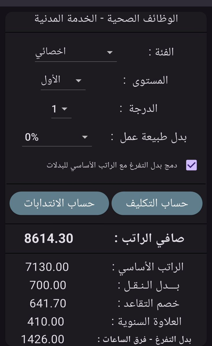 عبدالله tweet media