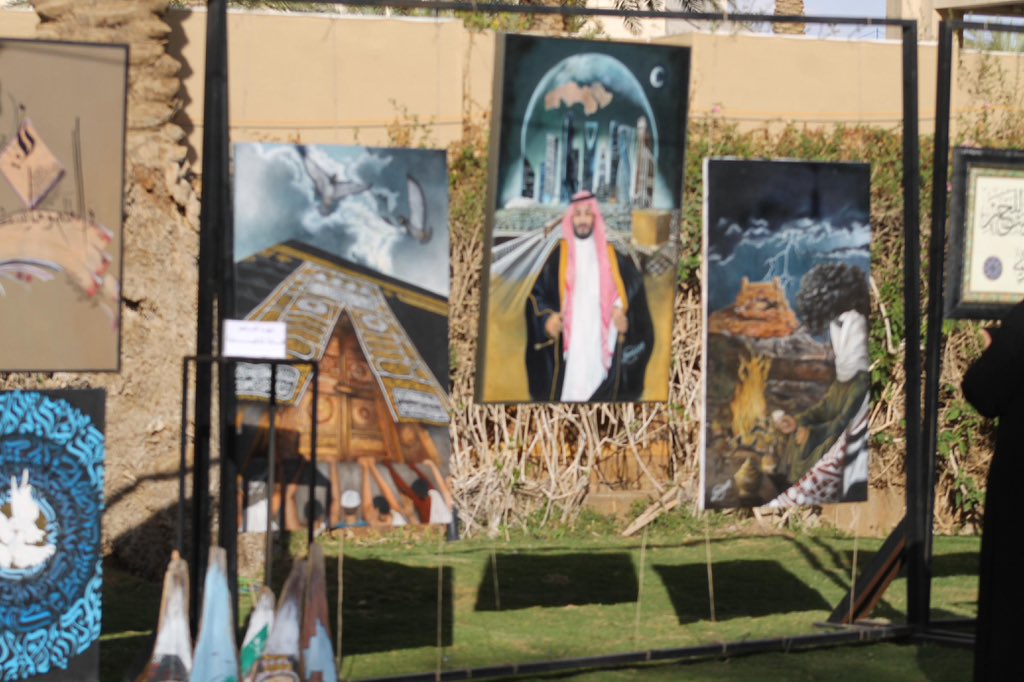 دار العلوم -الجوف tweet media