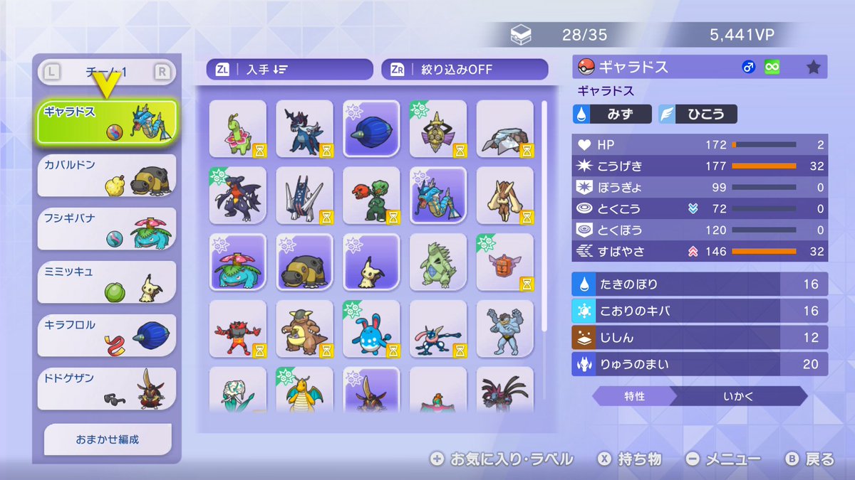 GGR | min tweet media