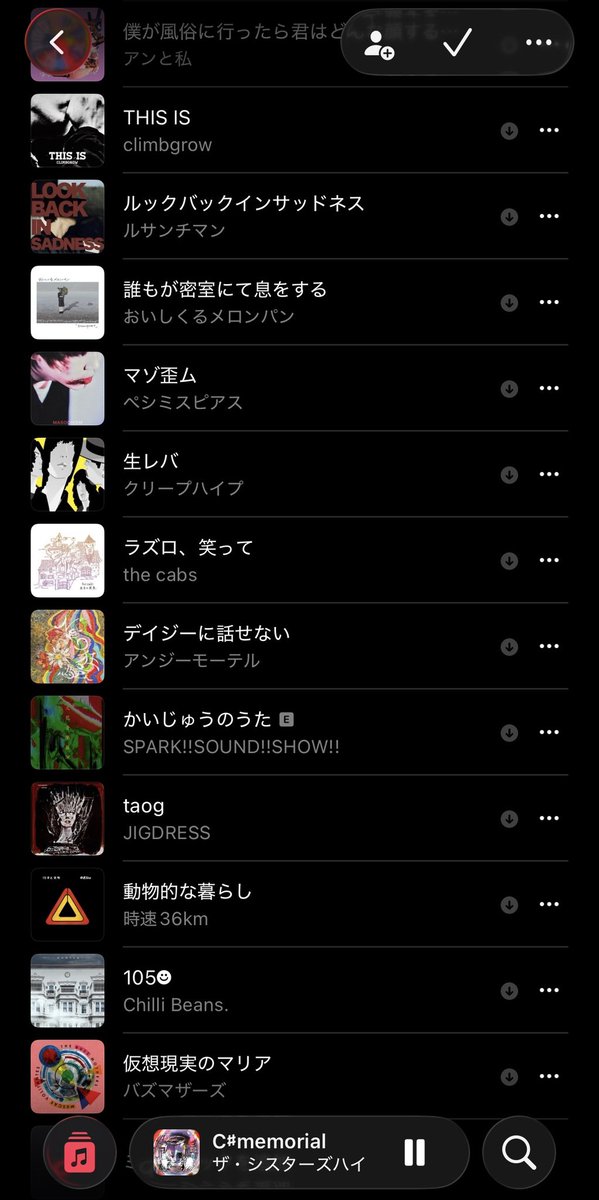 街灯何個か消えている tweet media