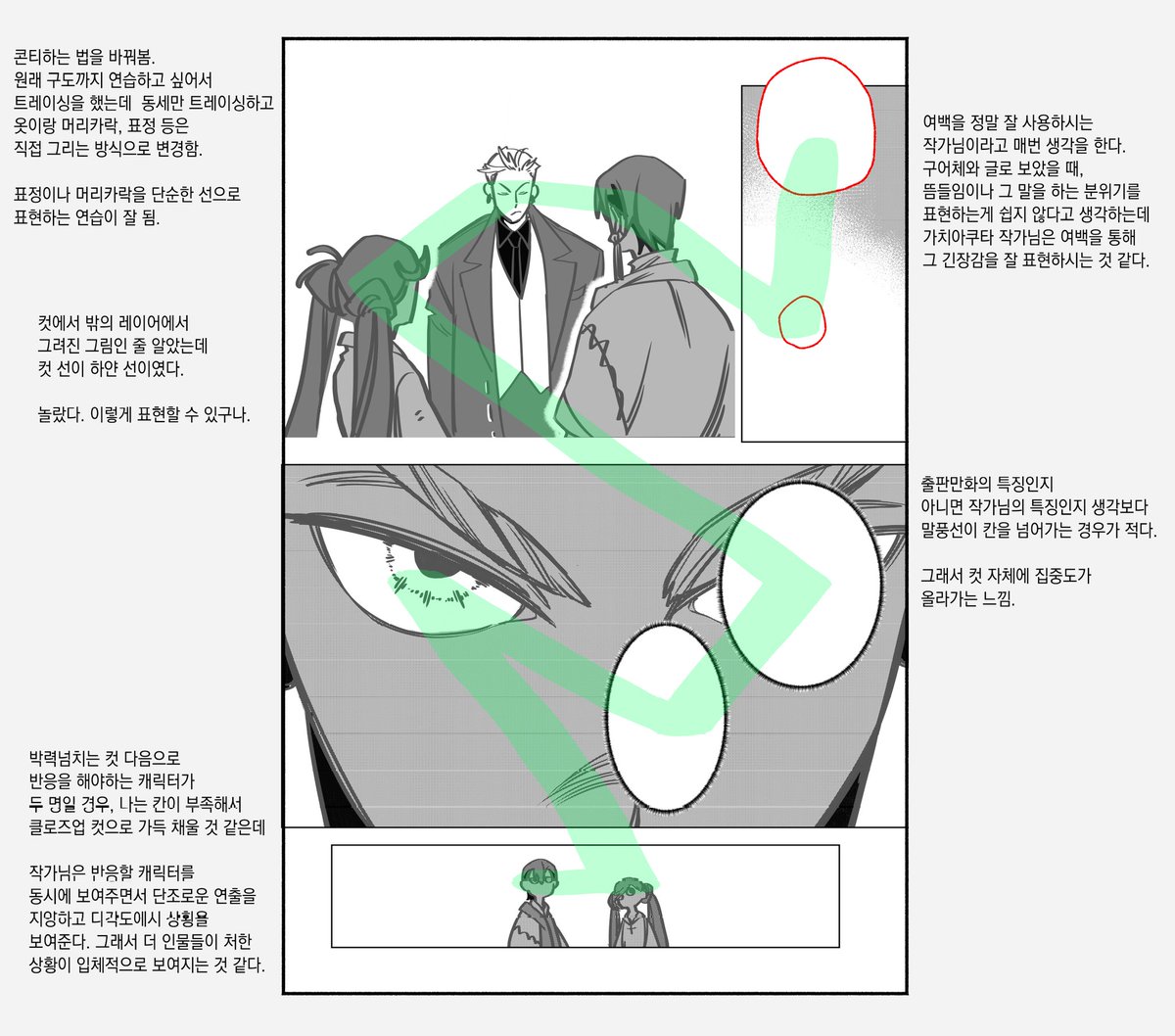 김태구 tweet media