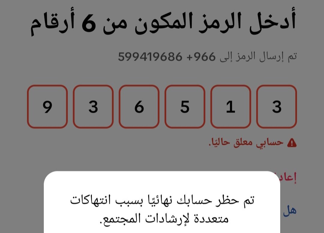 k27_00's tweet photo. #قيادتنا_ووطنا_خط_احمر عندما ندعس على #اعداء_وطنا من الخونة العملاءالمرتزقة وغيرهم يشغّلون بلاغاتهم واتصالاتهم فيتم #حظر_حسابي بتويتر والتكتك لأنهم لايستطيعون مواجهتنا #لذا_اقولهم سيستمراللدّعس والحساب غيره الف حساب واكبرمافي خيلكم اركبوه https://t.co/ybhJlNkzvb