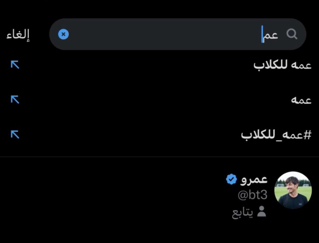 ناصر tweet media