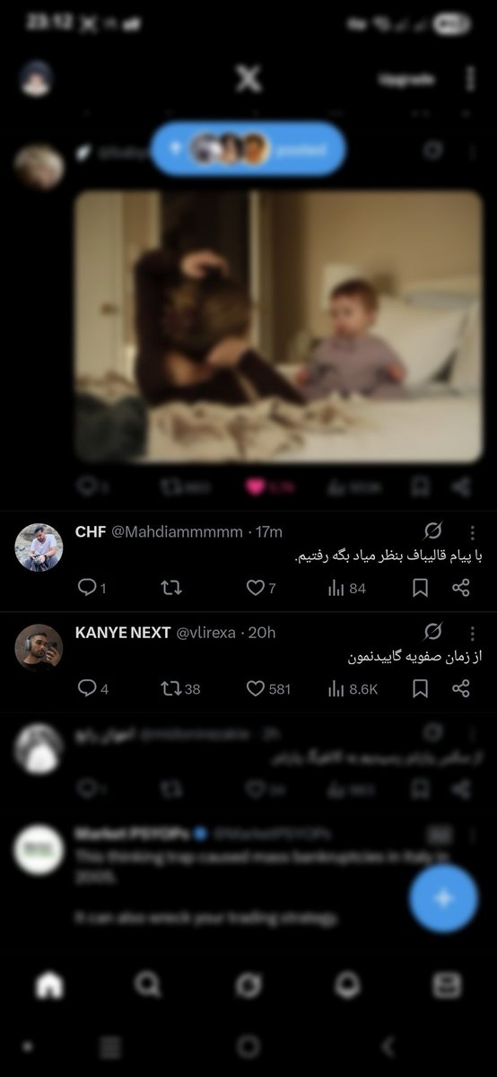 مُته tweet media