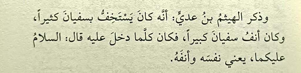 أحمَـ 𓂆ـد tweet media