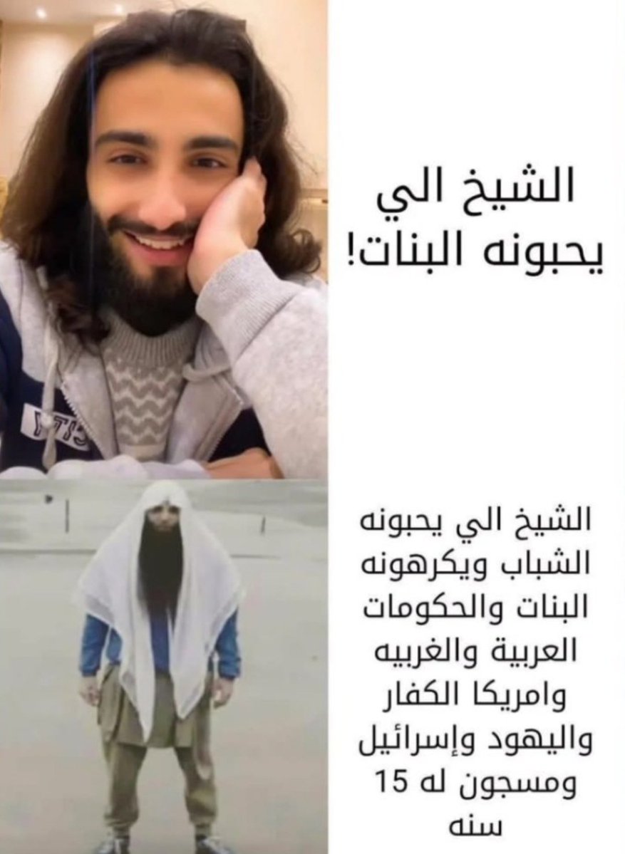 Officer ك tweet media