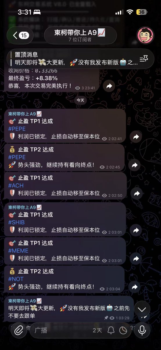 dongke2287's tweet image. 自己寫的程序，用時一周，

📊 当前实盘监控清单 (23)
🟢 盈利: 22 | 🔴 浮亏: 1
━━━━━━━━━━━━━━
🟢 #SHIB | 空 📉 | 盈亏: +0.94%
🟢 #NOT | 空 📉 | 盈亏: +1.98%
🟢 #LINEA | 空 📉 | 盈亏: +0.92%
🟢 #ADA | 空 📉 | 盈亏: +2.25%
🟢 #TRUTH | 空 📉 | 盈亏: +1.75%
🔴 #GPS | 多 📈