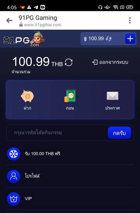 cabwk80730's tweet photo. #เครดิตฟรี168  กดรับเอง😅
ขอคนละ รีทวิต 🖕😆
+ กดติดตาม + คอมเม้น #แจกจริง

: [Y-C414758939]

#เครดิตฟรี18 ล่าสุด
 https://t.co/281YIQnYCc

#เครดิตฟรีล่าสุด #เครดิตฟรี #เครดิตฟรี88 #เครดิตฟรีสมาชิกใหม่ #เครดิตฟรีกรอกโค้ด #เครดิตฟรี50ไม่ต้องฝากไม่ต้องแชร์ล่าสุด #เครดิตฟรีกดรับเอง https://t.co/kLgMxECZvk