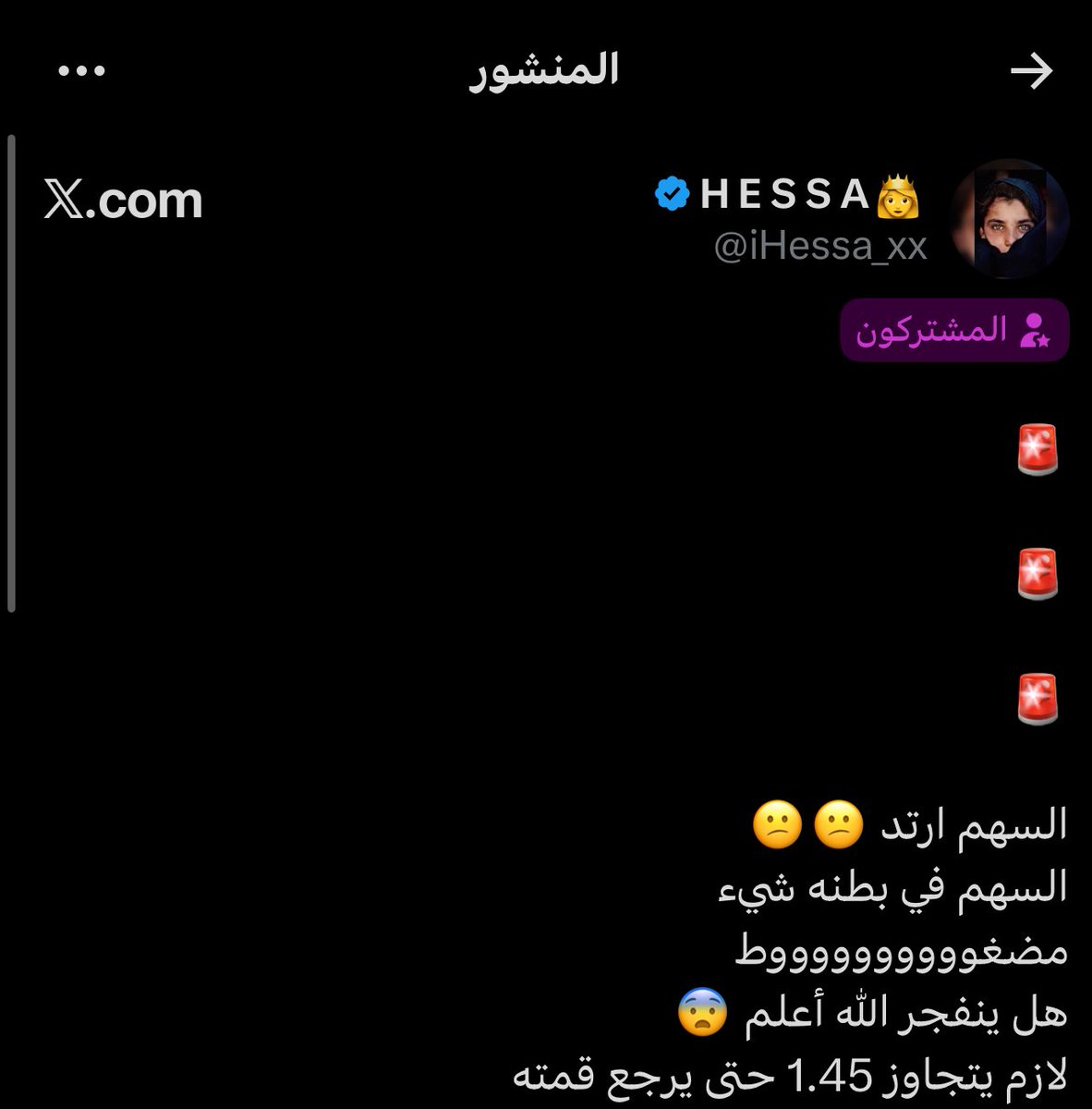 H E S S A👸 tweet media