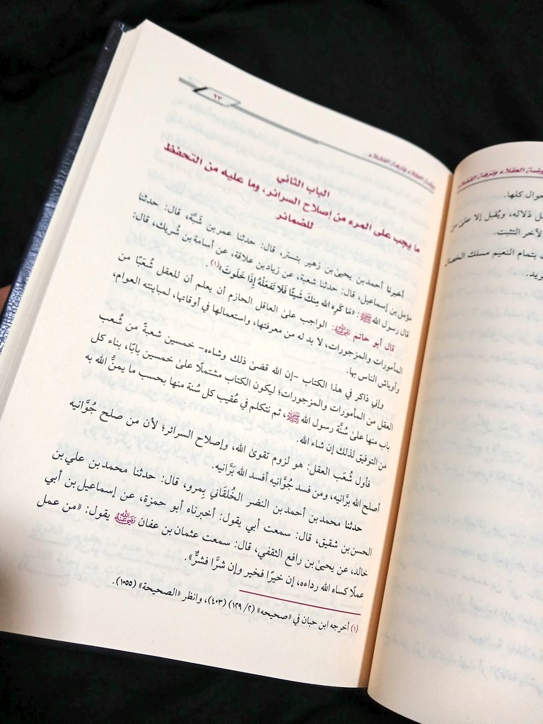 مِشْكَاة للقراءة tweet media