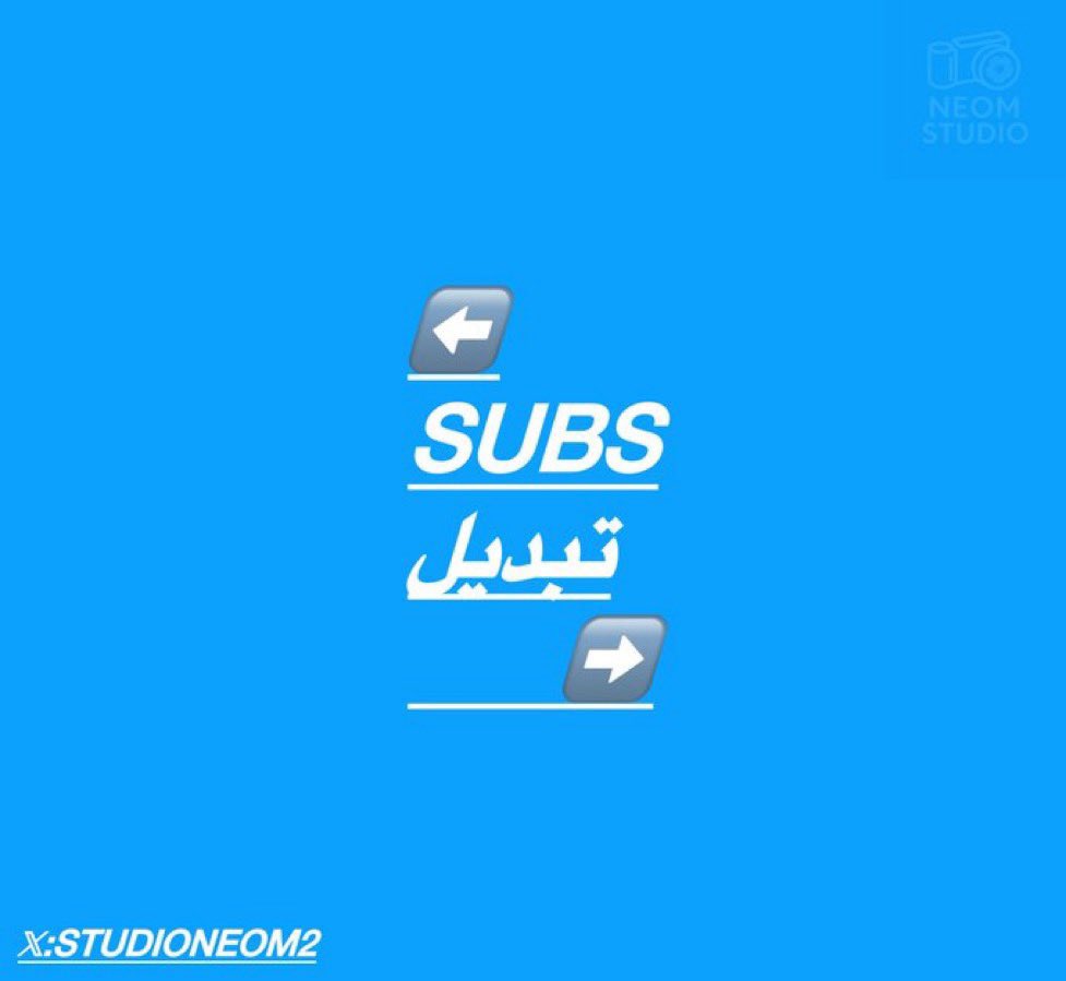 ستوديو نيوم tweet media