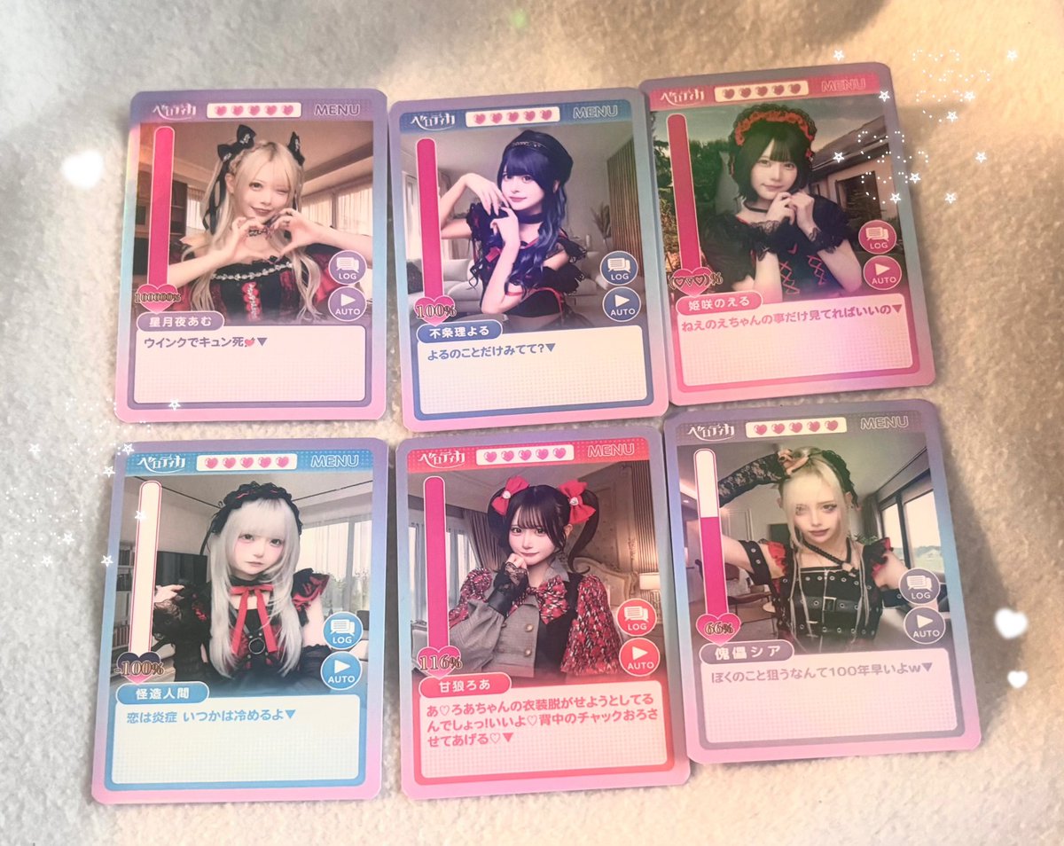 👅ベロティカ💋 tweet media