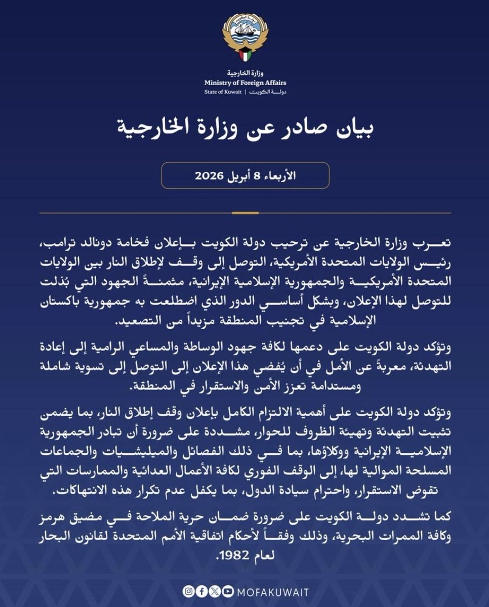 أحمد الناصر | Ahmad ALnasser tweet media