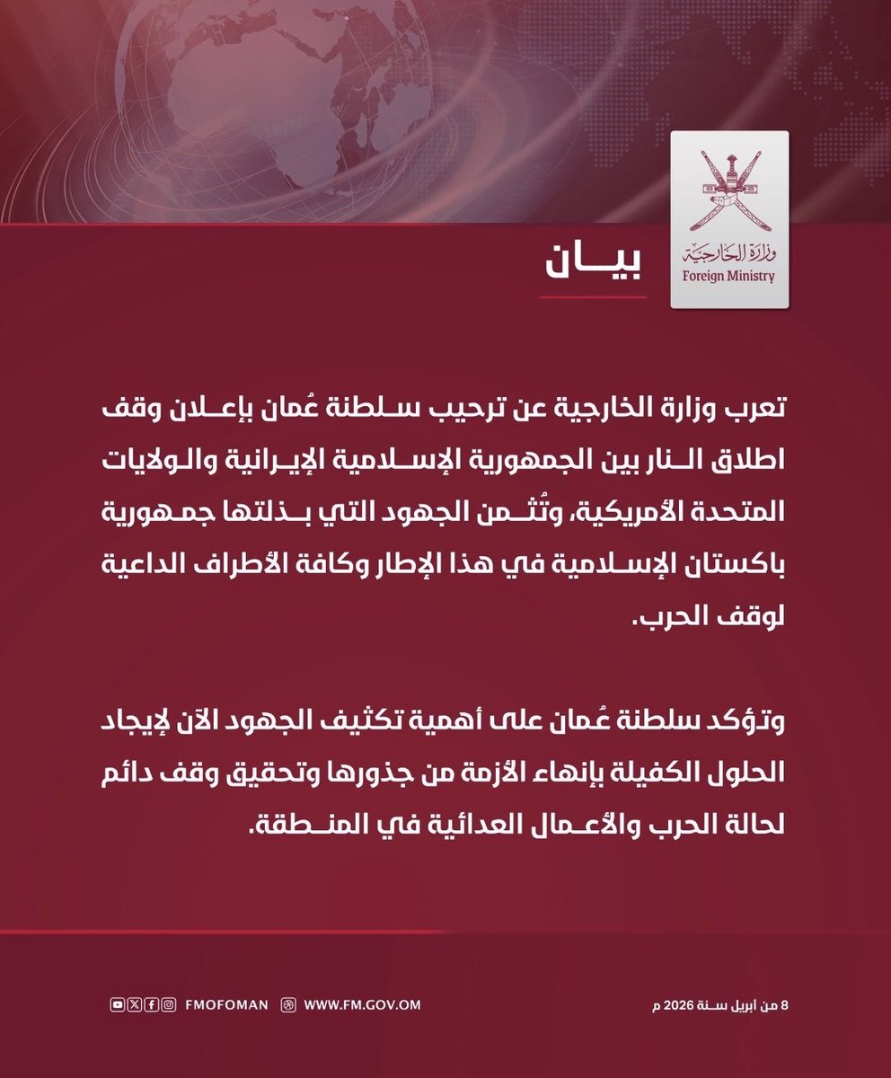 أحمد الناصر | Ahmad ALnasser tweet media