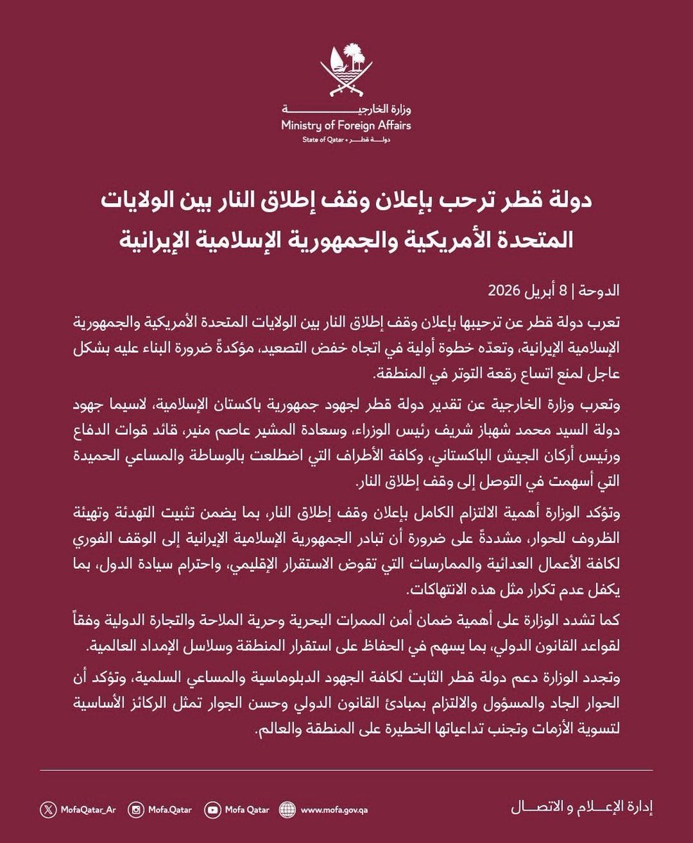 أحمد الناصر | Ahmad ALnasser tweet media