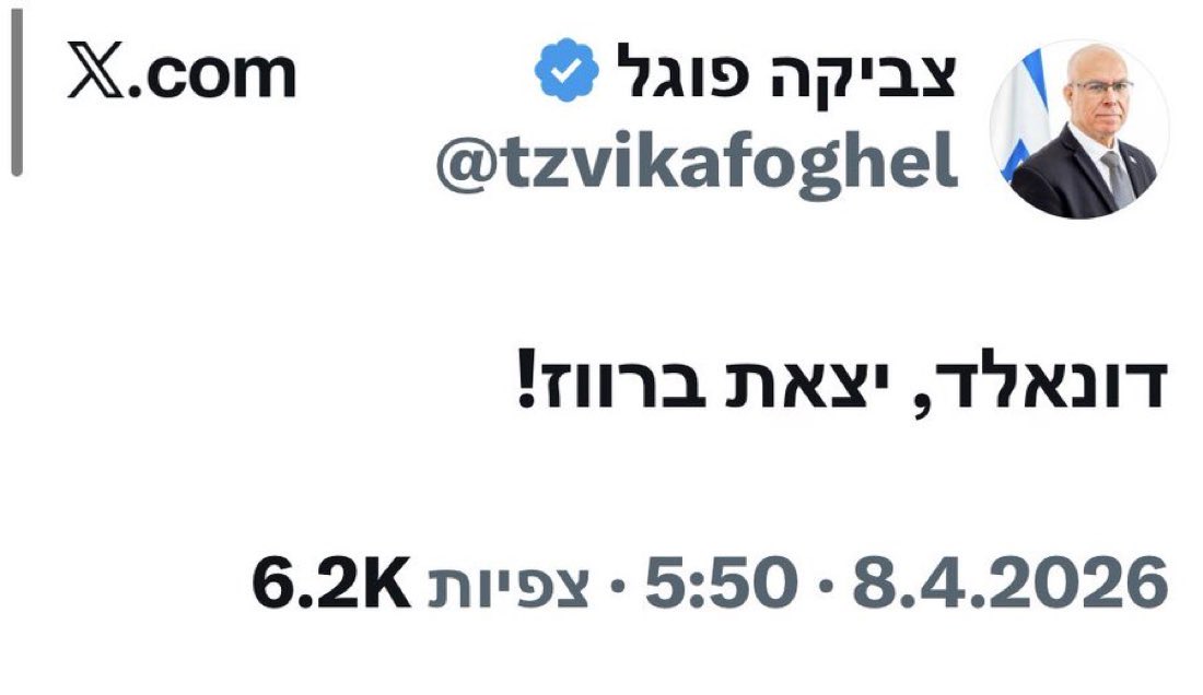 סיוט בלהות tweet media