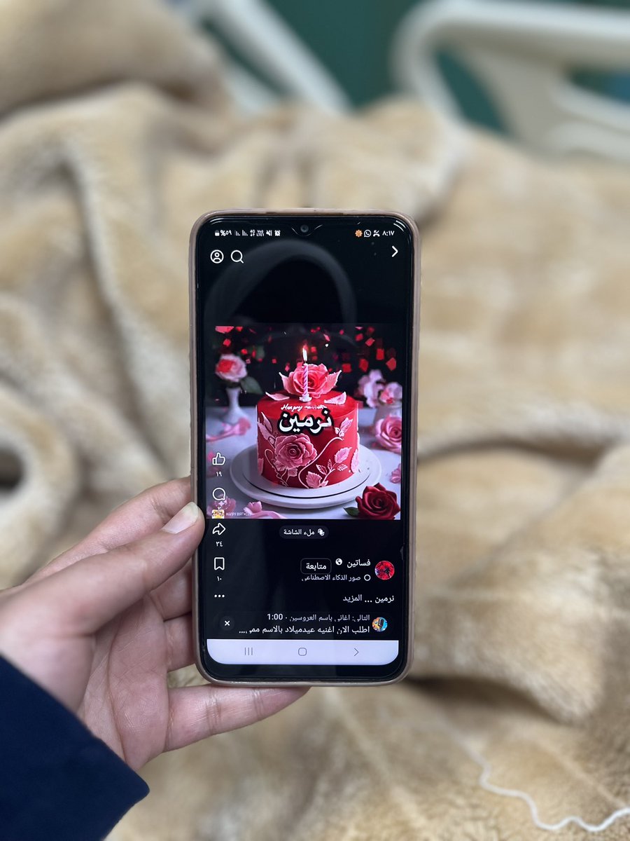 nirmeen202's tweet photo. Pov
لما تقضي عيد ميلادك ف شفت و يكون المريض لطيف.
و الحقيقة مفيش ألطف من كدا معايدة 💜🥹
ربنا يشفيها و يخفف عنها يا رب https://t.co/iqfqlV2cal