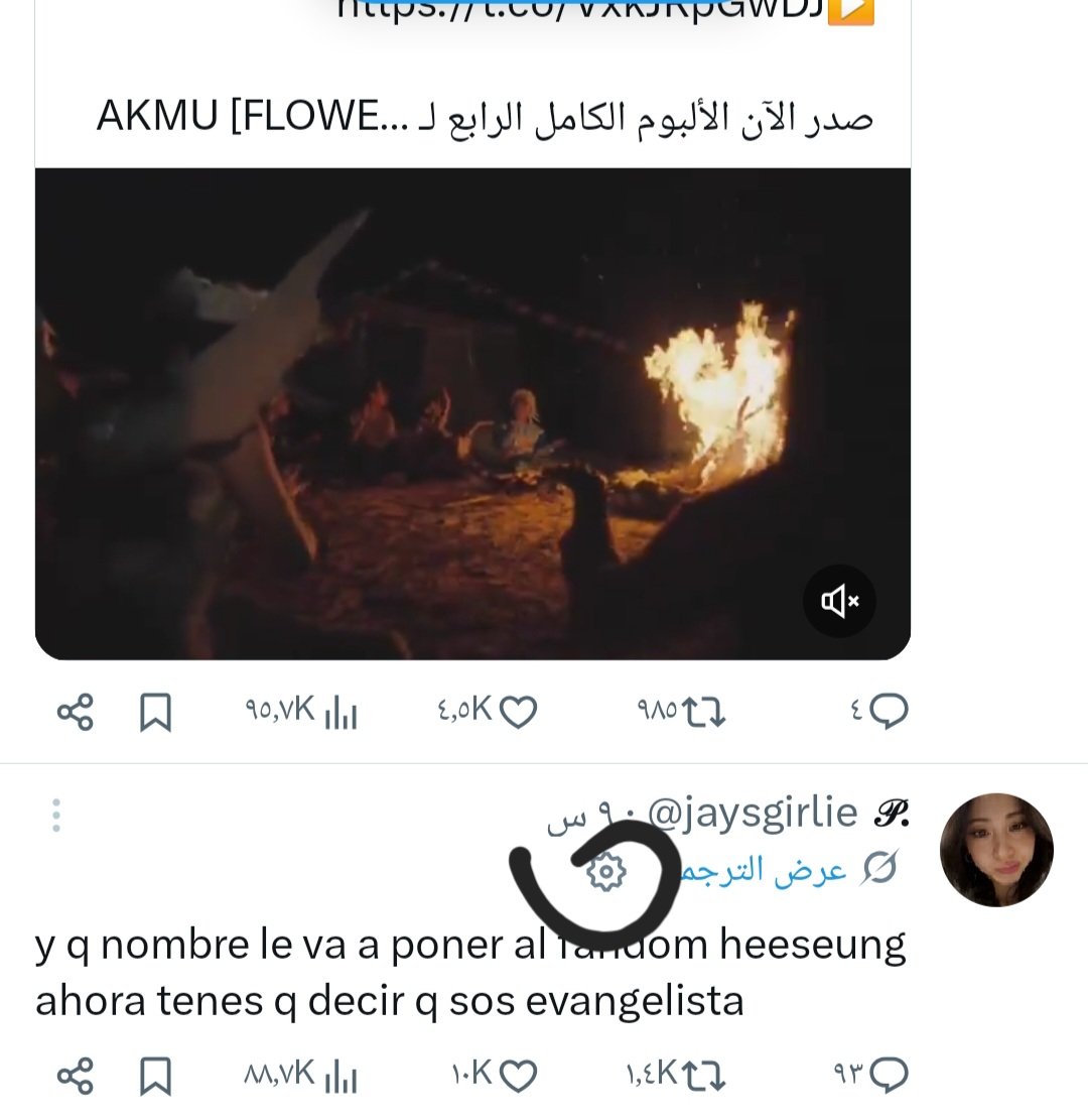 athraa🌜T.O.P DIMENSION🌛بعدا آخر tweet media