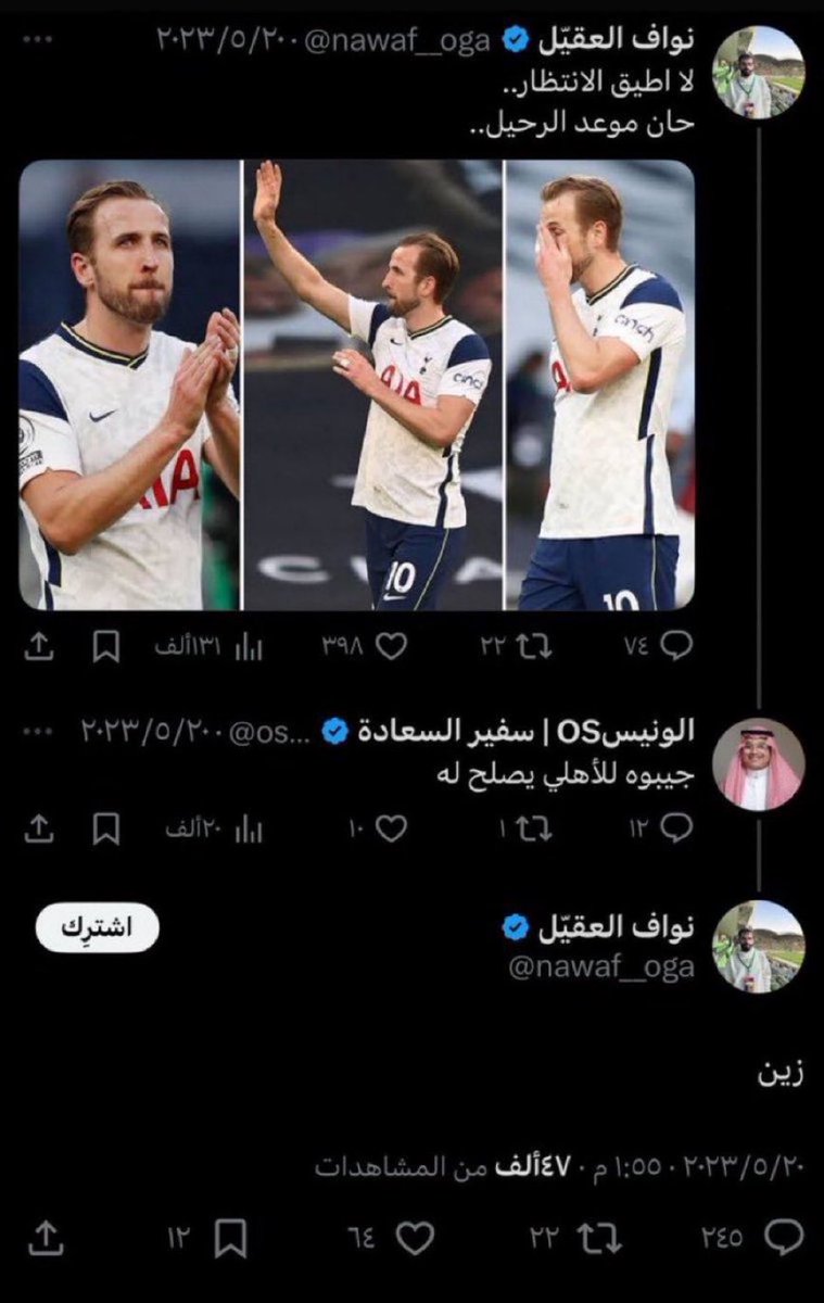 حذيفة tweet media