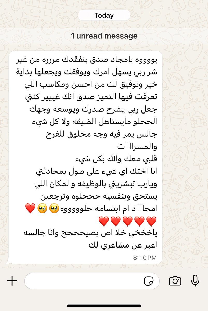 Amjad Alanzie tweet media