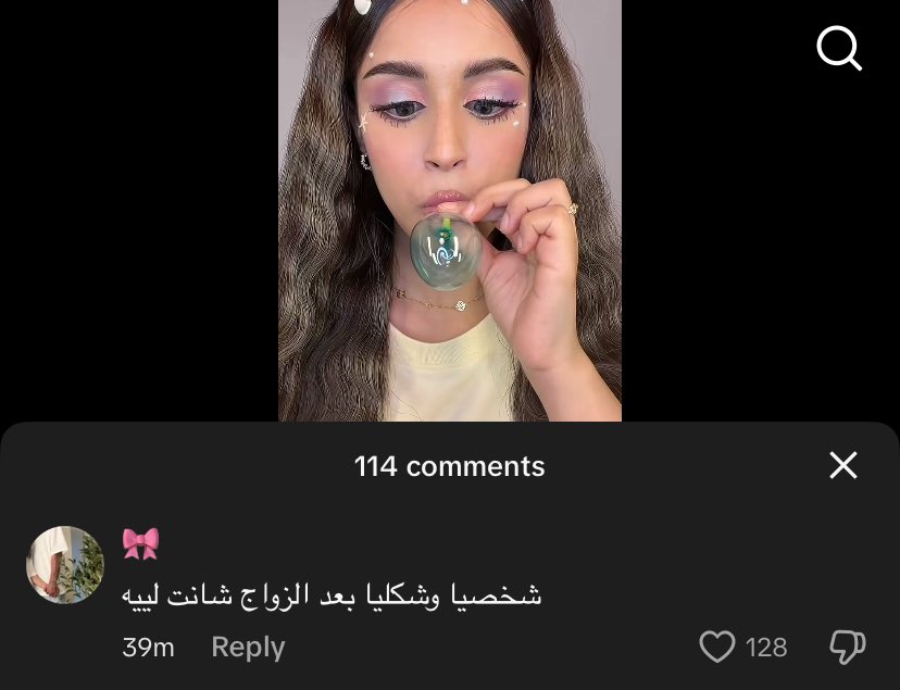 راء🪄 tweet media