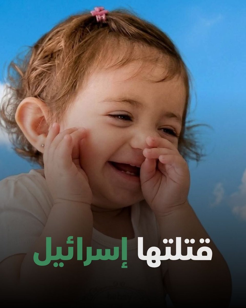 Zainab🇱🇧 tweet media