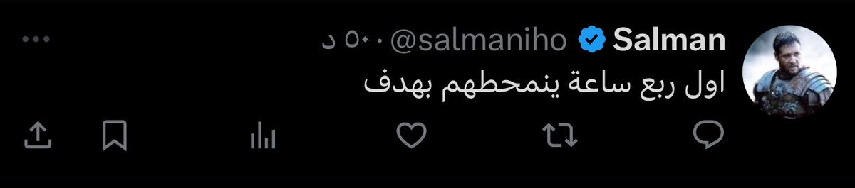 فيل سوف tweet media