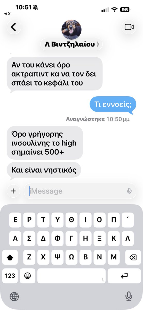 Θέκλα Πετρίδου Καλαθά tweet media