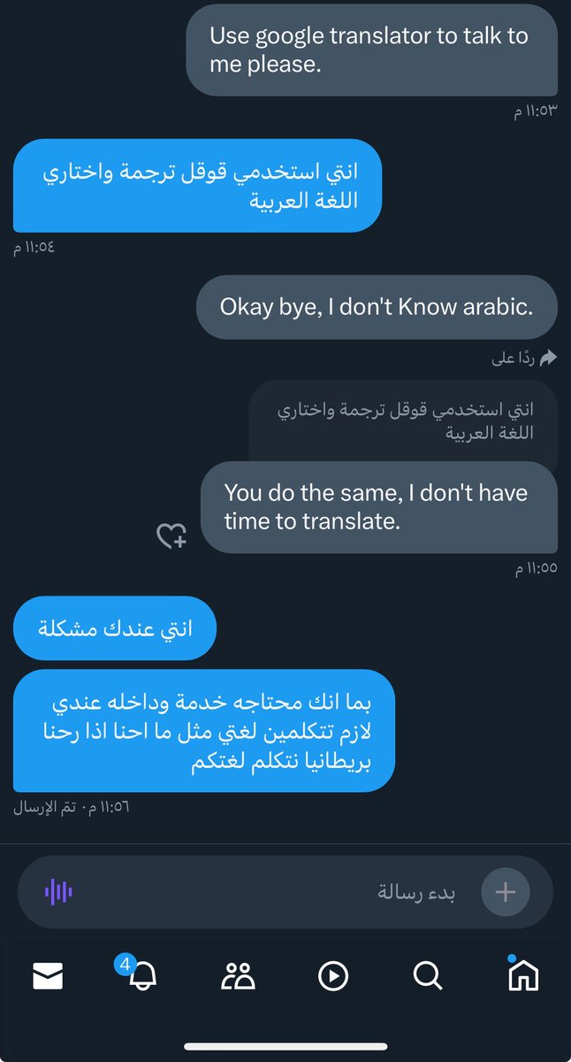 حالة حرجة tweet media