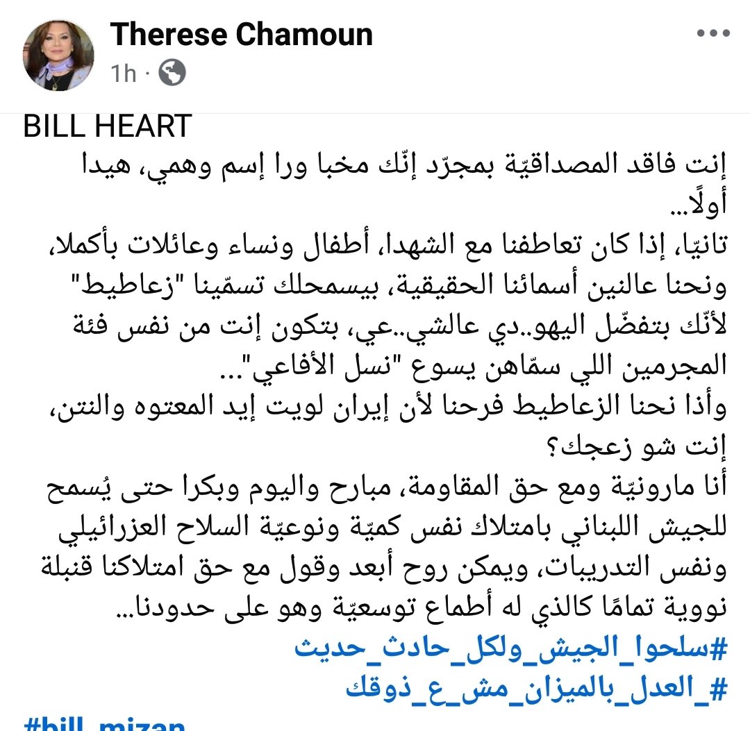 freebill tweet media