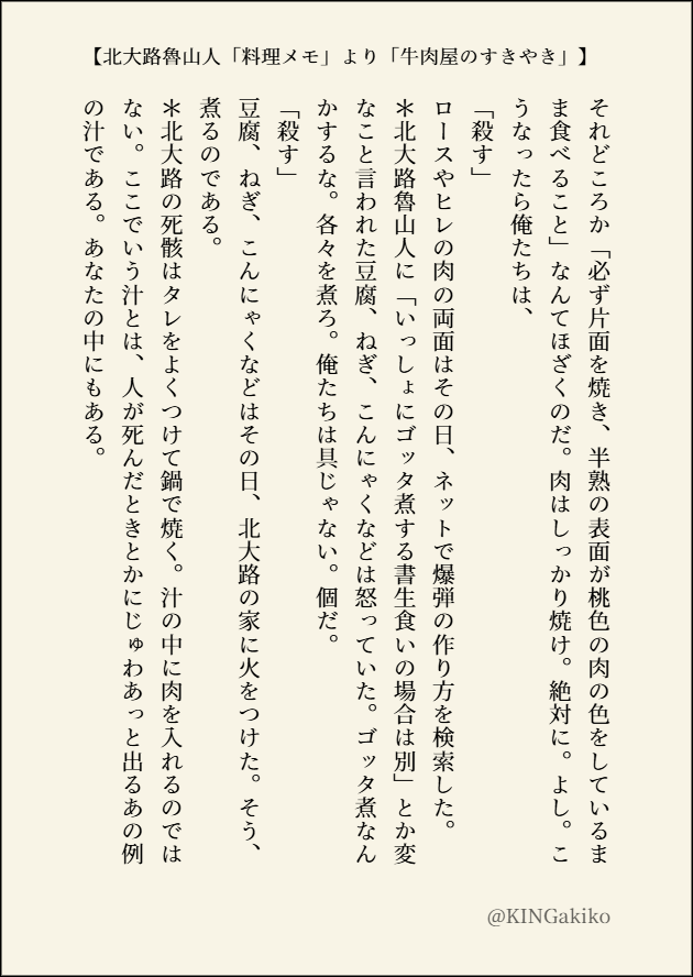 百壁ネロ tweet media