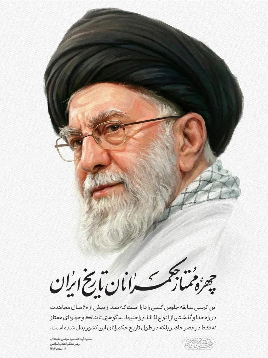 mimfaraji's tweet photo. در باورمان نمیگنجد که چهل روز است نداریمت https://t.co/kHtQKtCgJQ