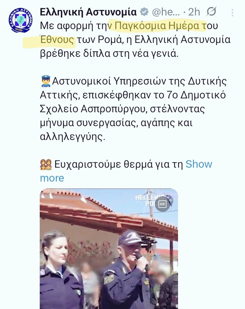 Evgenios Tzavaras 🇬🇷 tweet media