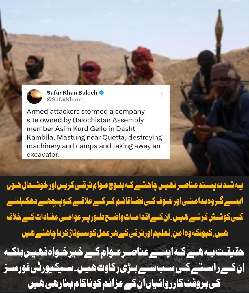 Valiant_Baloch's tweet photo. یہ شدت پسند عناصر نہیں چاہتے کہ بلوچ عوام ترقی کریں اور خوشحال ہوں۔ ایسے گروہ بدامنی اور خوف کی فضا قائم کر کے علاقے کو پیچھےدھکیلنے کی کوشش کرتے ہیں۔ان کے اقدامات واضح طورپر عوامی مفادات کے خلاف ہیں،کیونکہ وہ امن، تعلیم اور ترقی کےہرعمل کوسبوتاژ کرناچاہتےہیں
#Panamá
#Prevención https://t.co/SajaNWUP6z