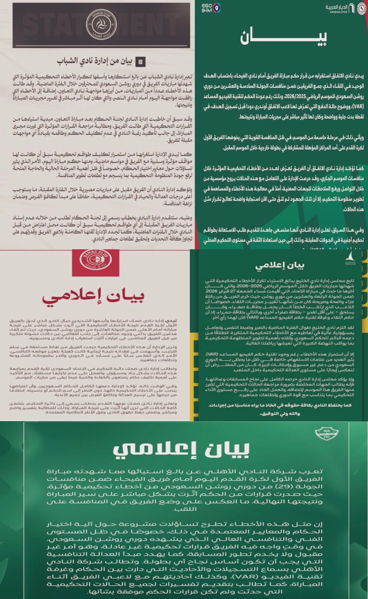 مُجرد رأي ✍🏻🕸 tweet media