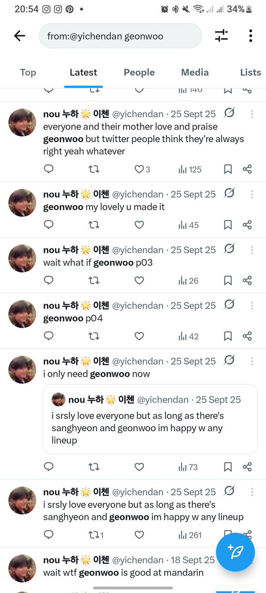 nou 누하 🌸 tweet media