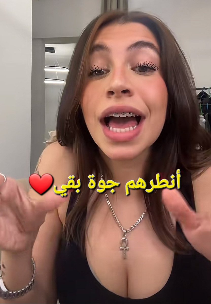 Elmultazem's tweet photo. بقها كبير قوووي بسمله
تفتكروا مصت لكام واحد ؟ https://t.co/sJeWifqgtb