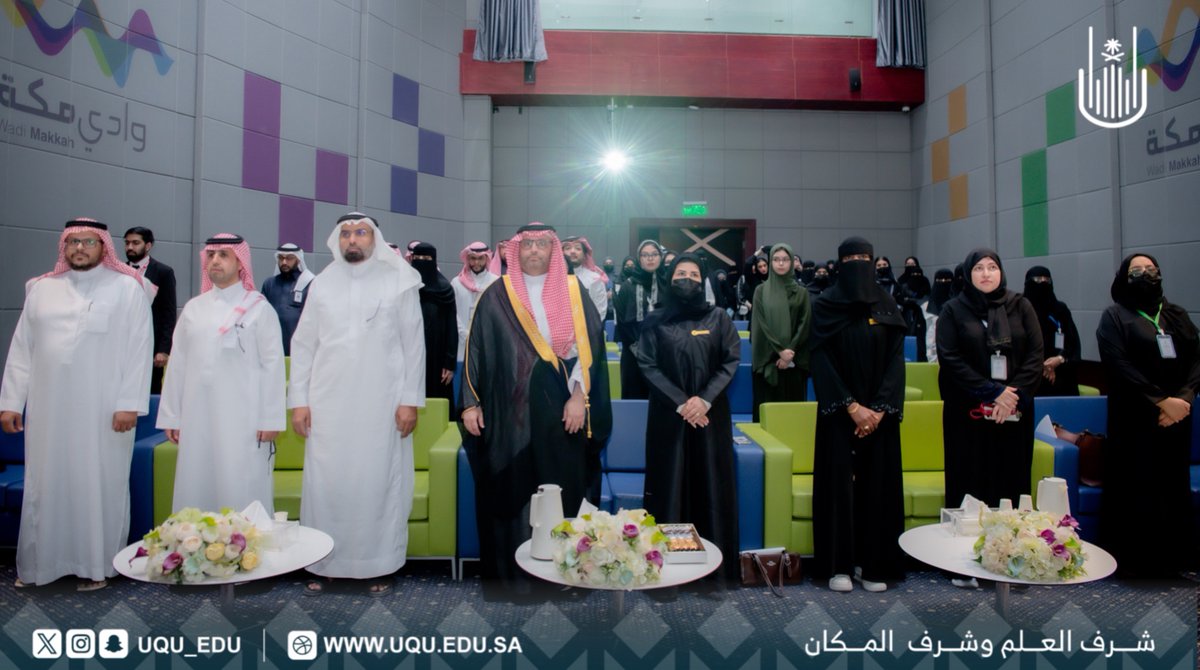 جامعة أم القرى tweet media