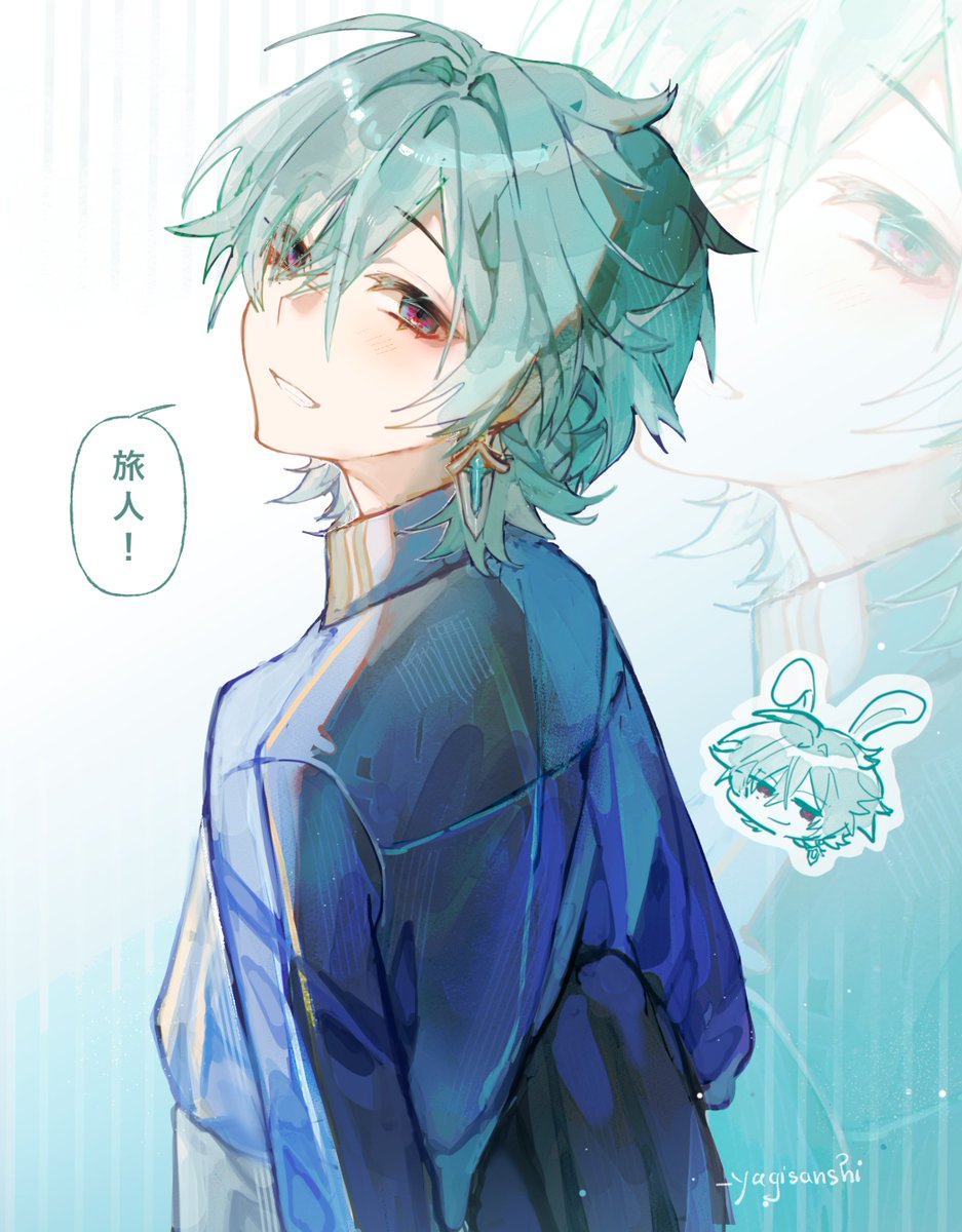 biting lip now

#lohen